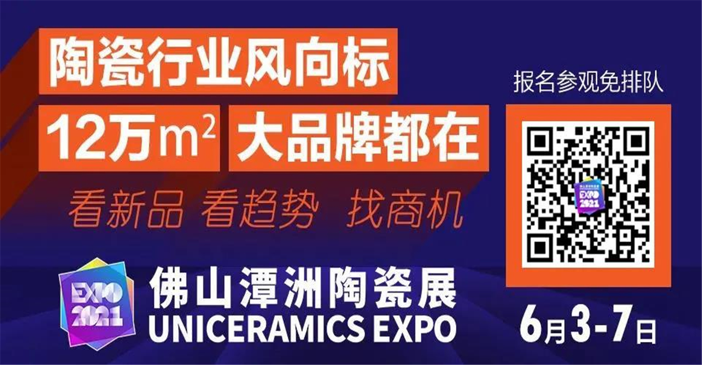 餐饮攻略 | 6月3日-7日，来潭洲展，吃美食